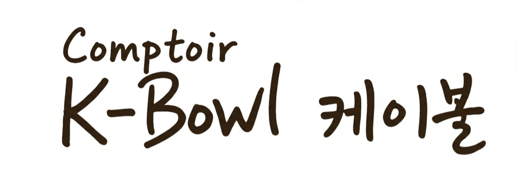 Texte K-Bowl